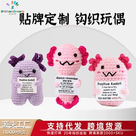 玩偶;其他装饰摆件;钥匙扣及钥匙扣配件