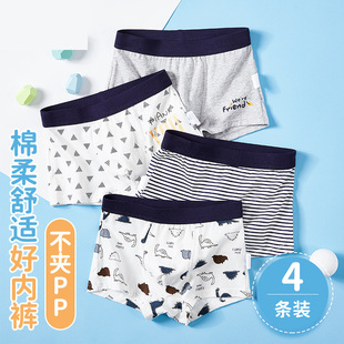 Children's Underwear Boys' Pure Cotton A-Class Boxer Briefs New Style Medium and Large Children's Boys' Shorts Baby Boxer Briefs