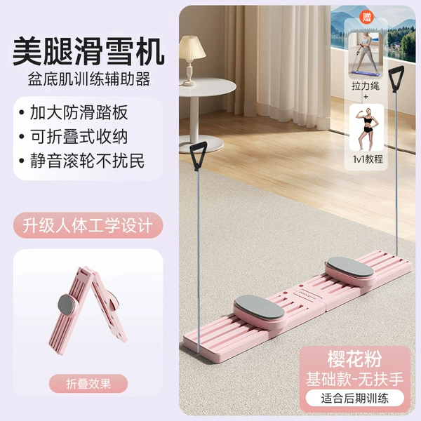 New Sakura Pink-No Armrests