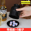 Dice Dice Cup Set Bar Screen Thickening Combination Bring Bottom Sieving Cup Dum Cast Cup Shadow Sex wholesale