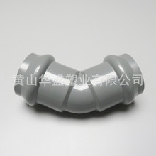 160pvc-u�oˮ�п�45�ȏ��^ DN150upvc�����p��45&deg;���^ �ܷ��Ժ�
