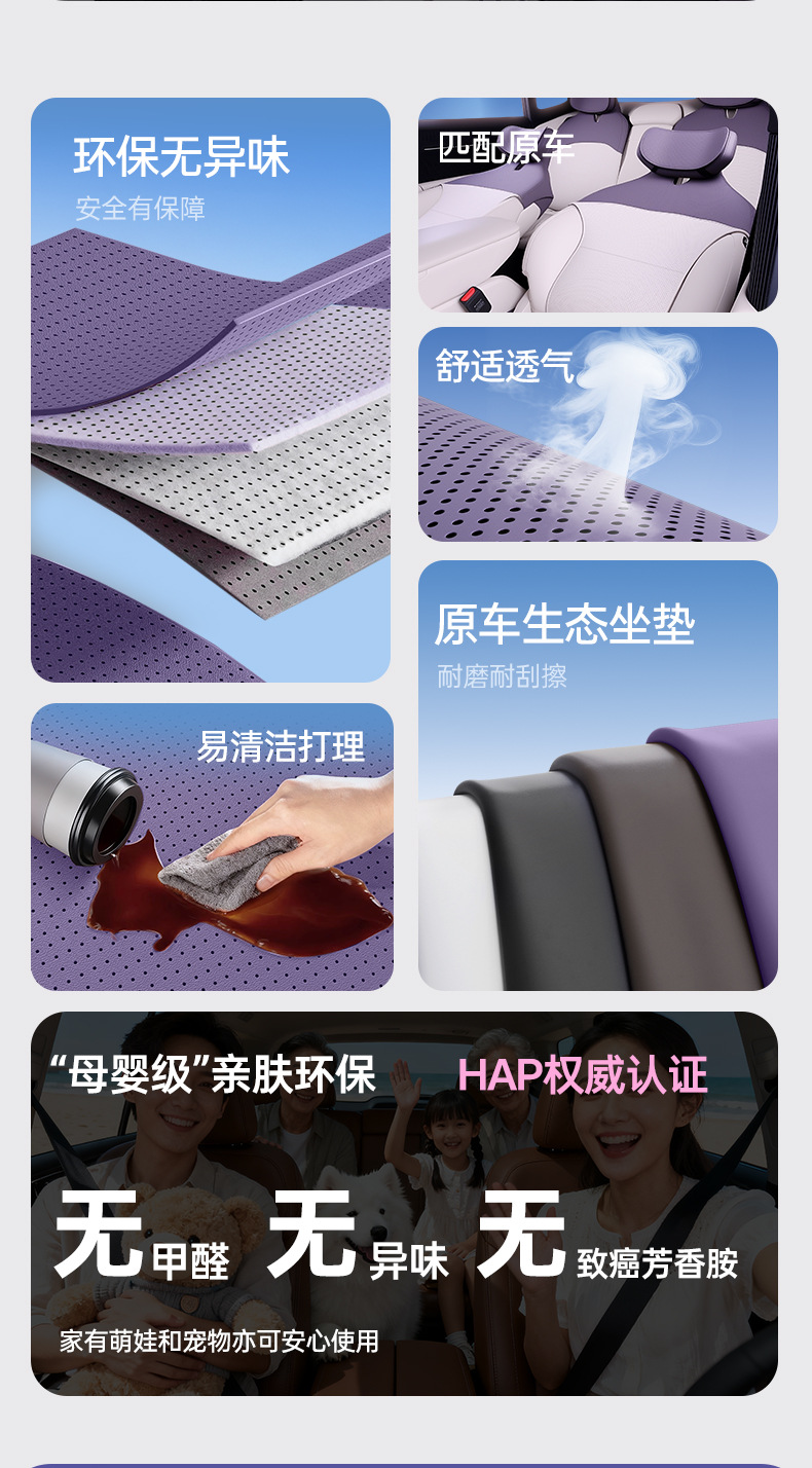 Suitable for Avita 12 Special Car Seat Cushion and Seat Cover, Full Surround Naked-Feel Cushion Cover, Seat Protection Cover