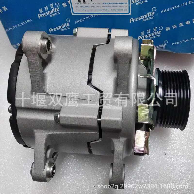 佩莱特AVE2736A-VPP/28V 75A交流发电机/重型卡车发电机总成