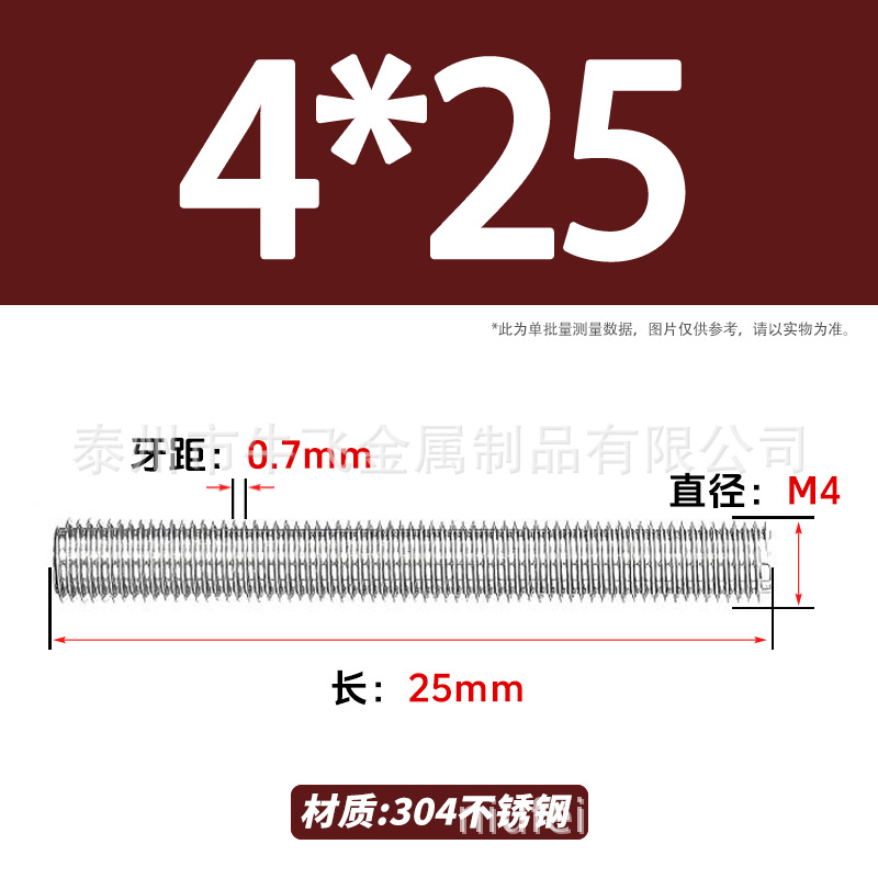 304 acero inoxidable barra de tornillo M3M4M5M6M8M10 image 38