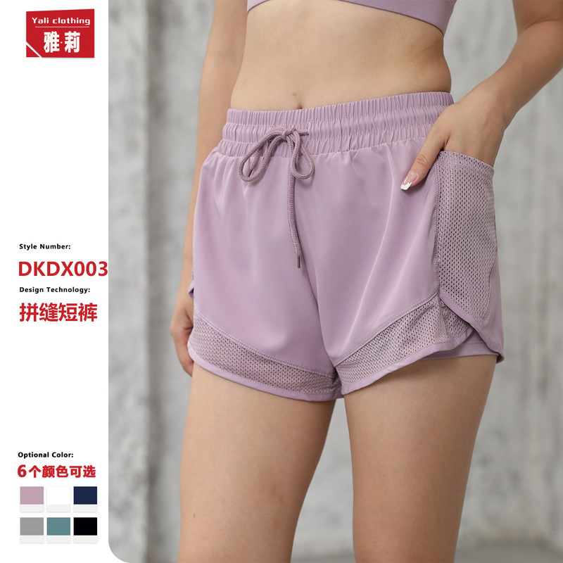 European and American Style Women's Sports Shorts, Quick-Dry, Breathable, Loose Fit, Faux Two-Piece, Yoga Fitness, Anti-Exposure, Marathon Running Shorts, Summer European and American Style Women's Sports Shorts, Quick-Dry, Breathable, Loose Fit, Faux Two-Piece, Yoga Fitness, Anti-Exposure, Marathon Running Shorts, Summer