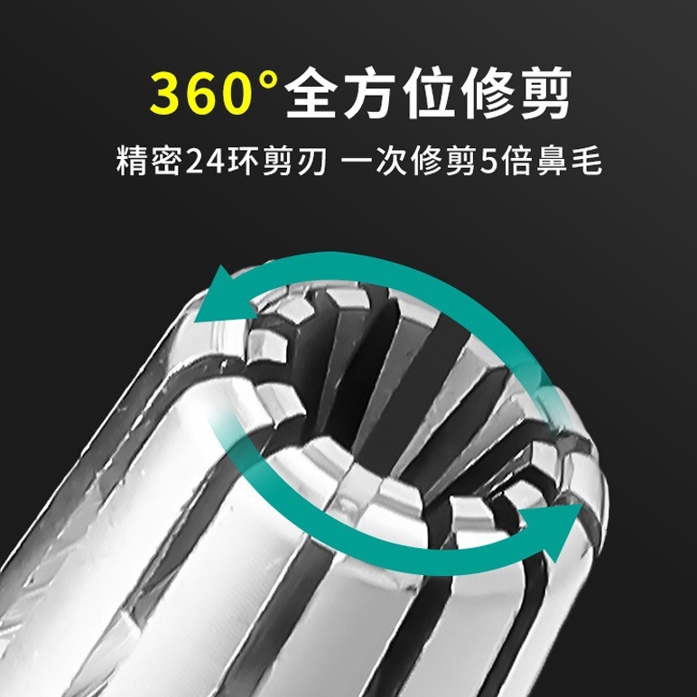 Nose hair trimmer Scissors cleaning device nose hair shaving men…