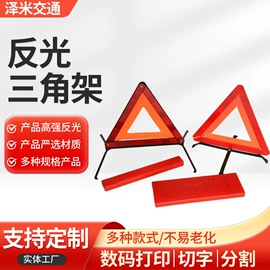 反光材料;其他交通安全;道口标柱