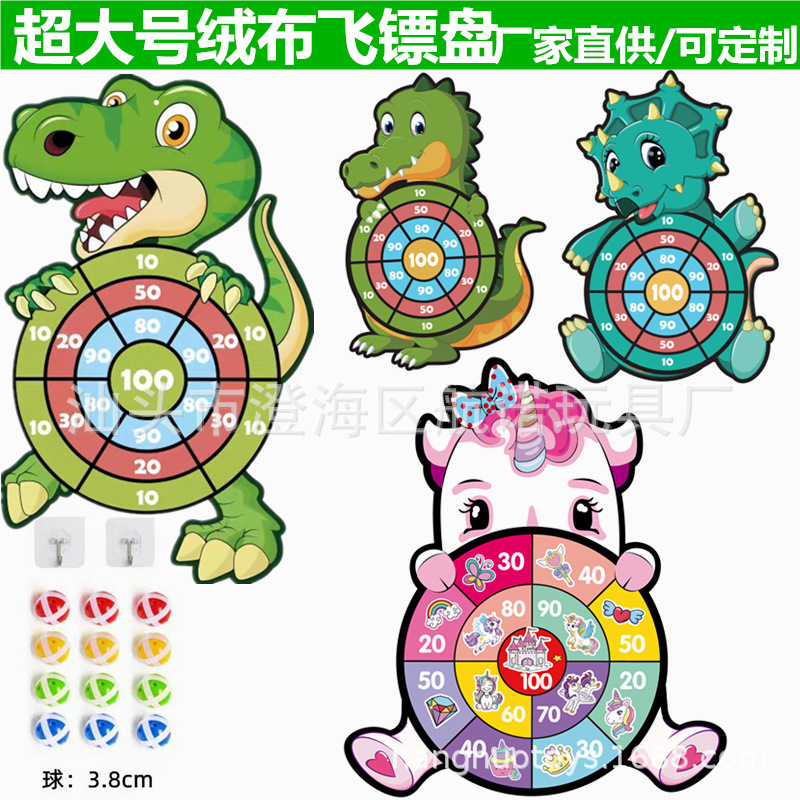 Transfronteriza popular de los niños grandes dinosaurio objetivo tablero de dardos mágica bola pegajosa interior franela juguete suministro directo de fábrica