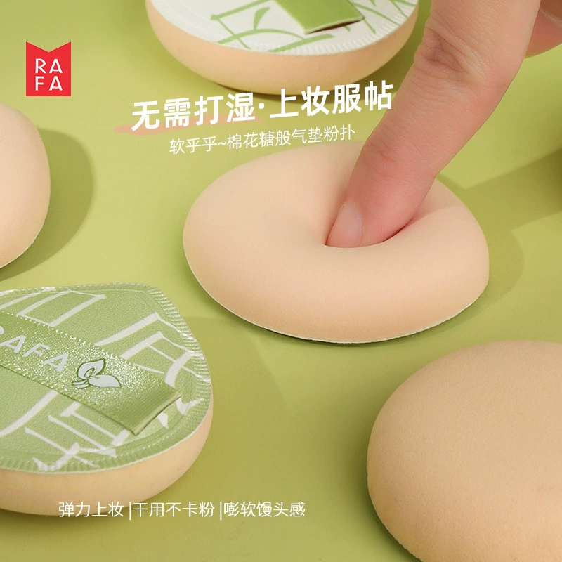Лафа Matcha, хлопковая губка, мягкая пята, основа, праймер под макияж, широкая палитра цветов, набор