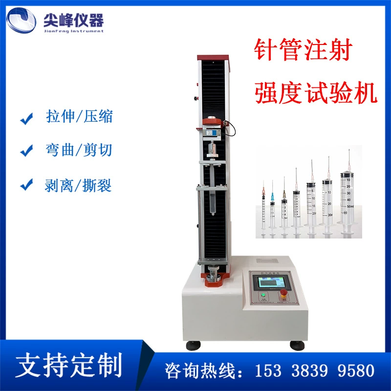 Машина для испытания на растяжение проволоки, машина для испытания на изгиб стальной пластины, машина для испытания на прочность на растяжение стальной полосы