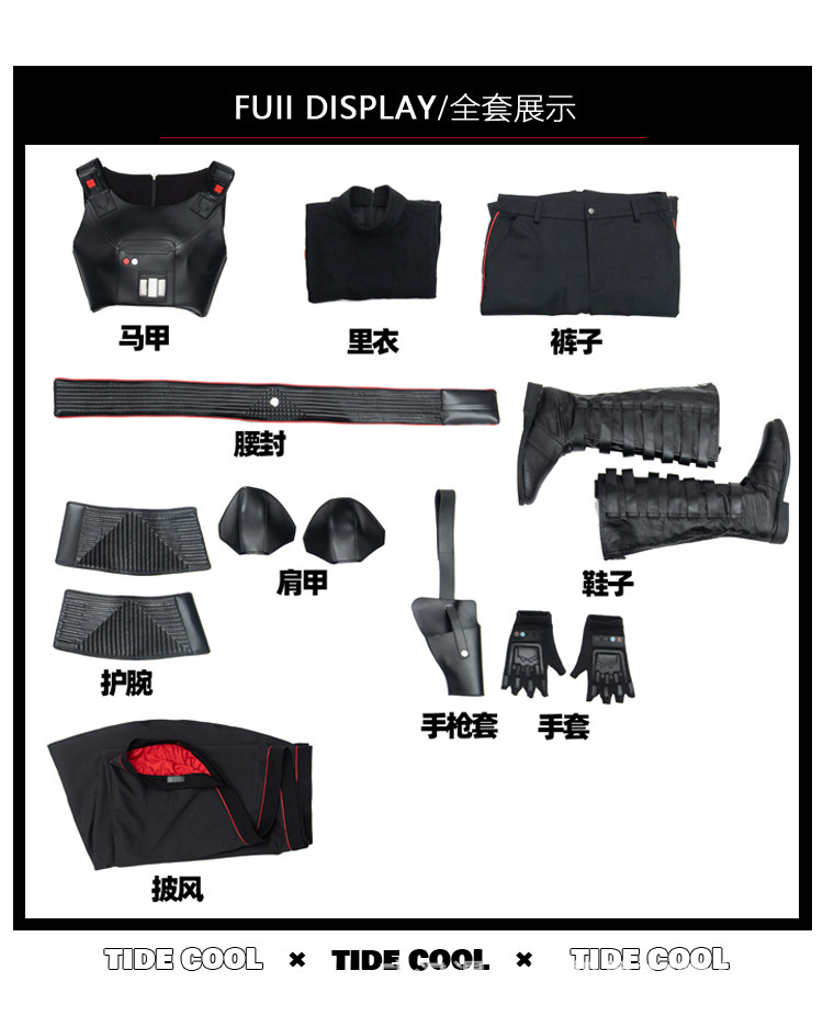 曼达洛人吉安卡罗_04.jpg?x-oss-process=image/format,png