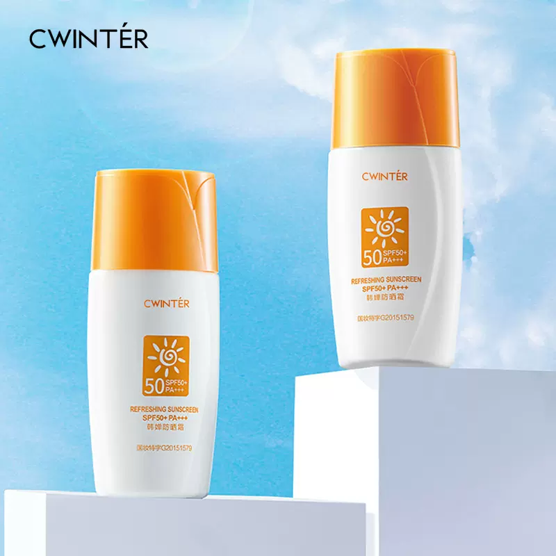 致朵韩婵防晒霜SPF50+清爽不油腻隔离喷雾夏季防晒乳霜批发