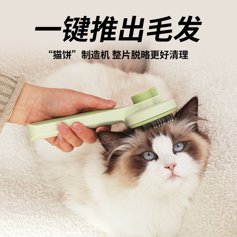 Cepillo de peine para gatos, cepillo de peine para perros, artefacto de pelo flotante, suministros para gatos