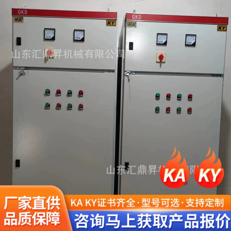 矿用防爆变频器外壳、煤安变频器控制柜、煤矿散热处理变频器柜体