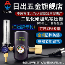 �ճ�ȫ�~������̼�p���y�ӟ��co2������36V220V�������C�≺��