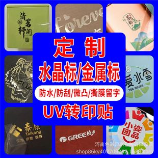 ˮ����UV�Dӡ�N���٘˺��C��C�y�D���N��˺Ĥ�����̘˲����zӡˢ