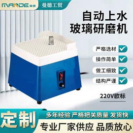 金刚石工具;研磨机;机用锯片