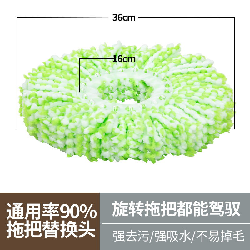 Cabezal de reemplazo del cabezal de fregona giratorio engrosado