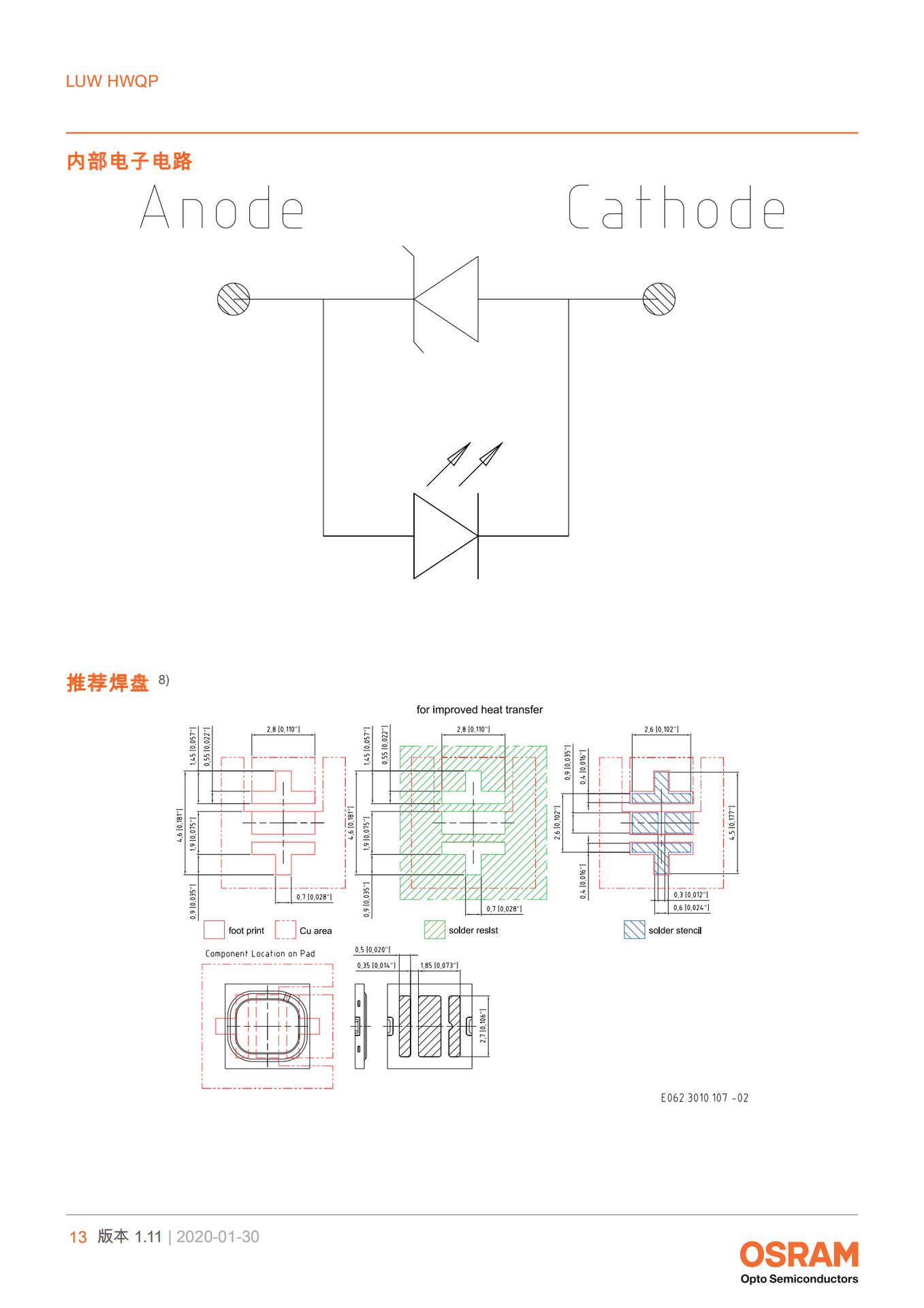 车大灯OSRAM LUW H9WP白光光源 欧司朗5w 3838平面led贴片灯珠-阿里巴巴