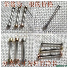 ��˨�u��մ�Ƥ�펧�S�����U�ֱ���� һ���ݽz�ݼy�B���S��˨1.5