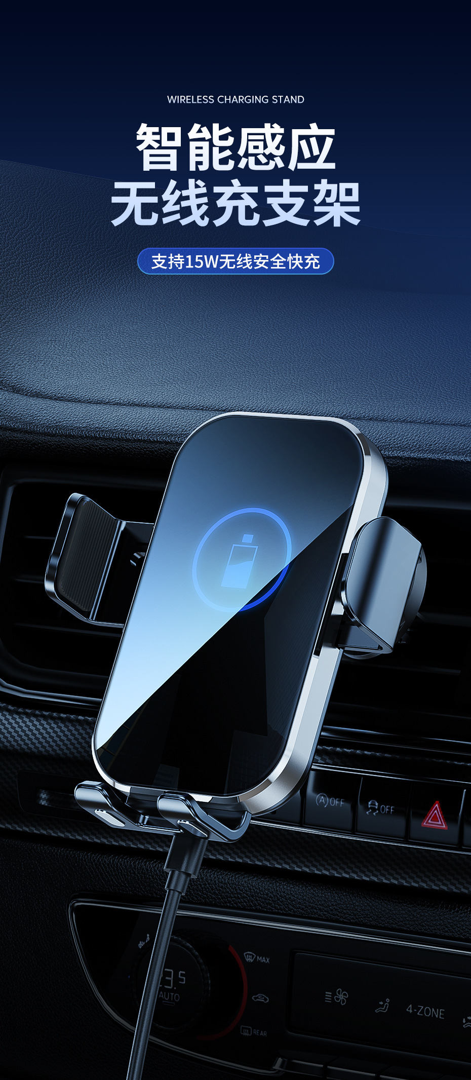 XS,X10,X11 new wireless charger mobile phone charger car wireless charger high speed 15W fast charging