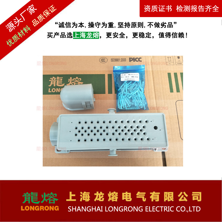 VS1 JS-5C 计数器 上海龙熔电气 诚信制造 品质可靠其他高压电器