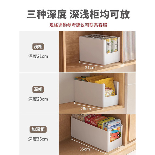 Kitchen household right-angle storage box desktop storage basket cabinet storage rack sundry storage box facial mask organizer box