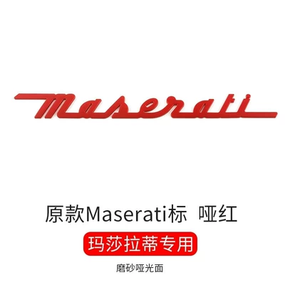 rear tail standard modified – Car logo - subred