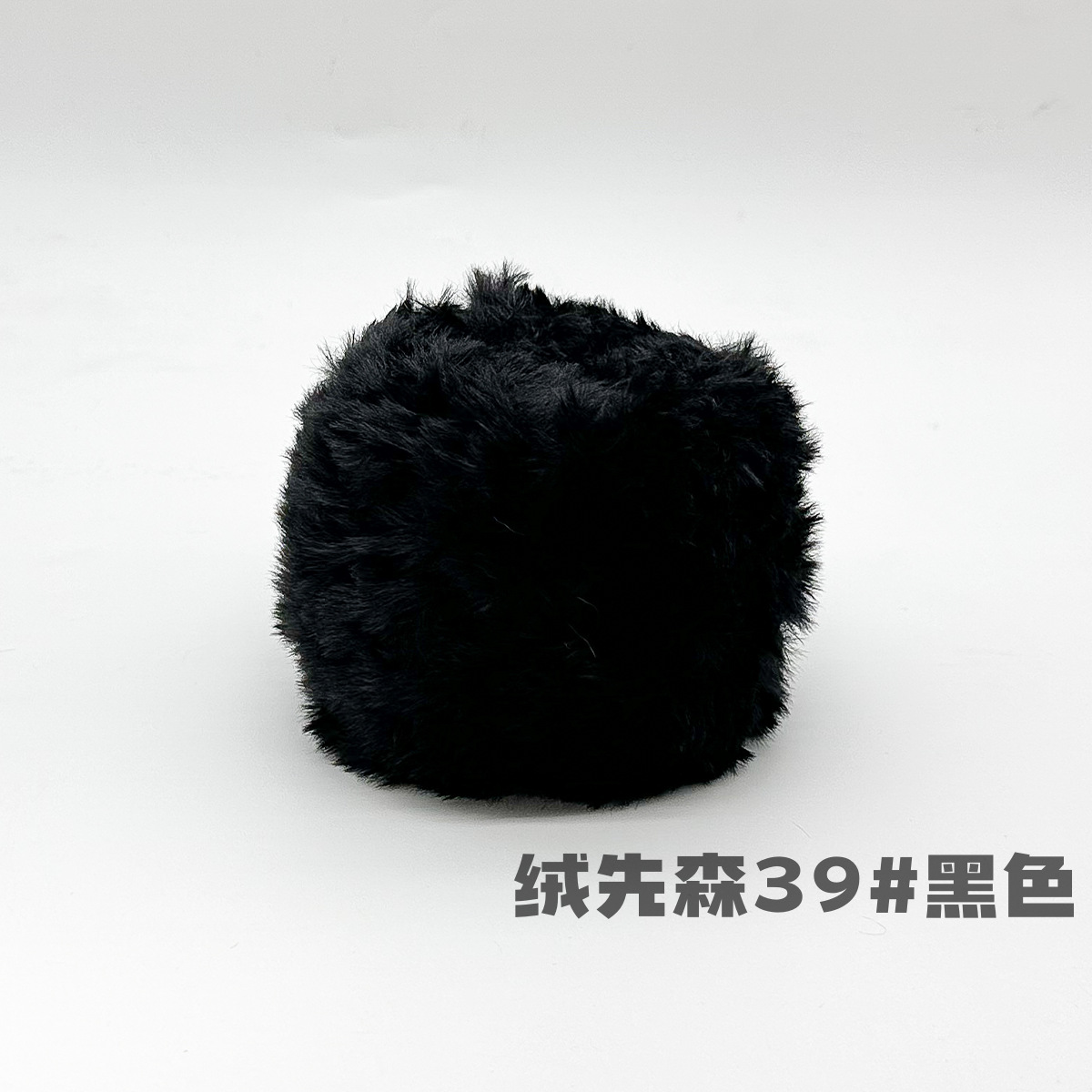 100g piel larga de piel de visón de piel de conejo de terciopelo de lana imitación de piel hilo de lana de tejer a mano diy bola hilo de peluche