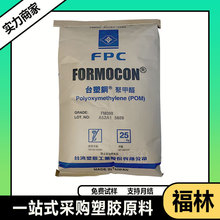 POM ̨�����z FM090 FM270 ������ �ۼ�ȩ �X݆ �S�� ��ĥ ������