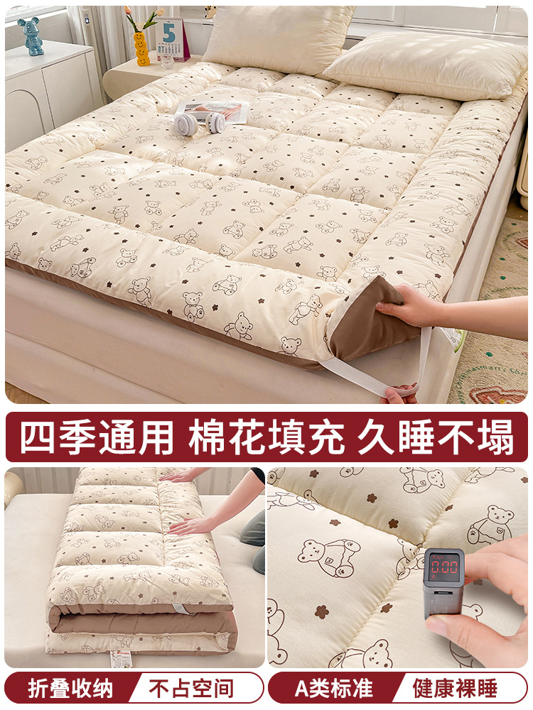Cubierta de colchón de algodón de Xinjiang, cojín de dormitorio para el hogar, colchón, cojín, 180x200, cojín individual para estudiantes de dormitorio
