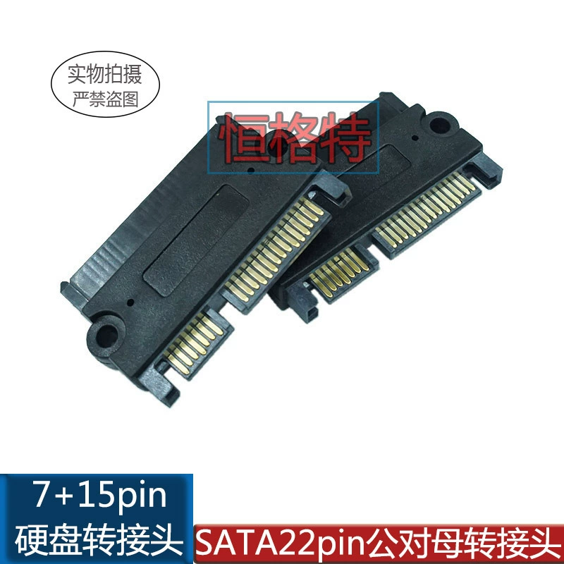 SATA 7+15 22PIN от public к Mother's переходной пропуск 7+15pin SATA жесткий диск ротор