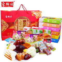 宮御坊北京特產京八件大禮盒送禮團購禮盒零食休閒小吃廠家批發