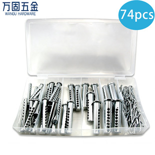 �羳؛Դ 74pcs ���b 37���F��\8���N�S5Ҏ��+R���_���N���b�M��