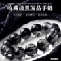 巴西天然男女聚宝盆手链