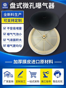 �Pʽ΢���ؚ���ˮ�S��ˮ��̎���ؚ��^�Ӻ���zĤƬEPDM���z�ؚ�P