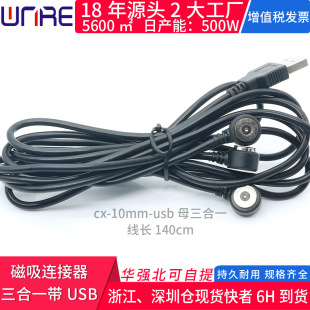 ������ĸ�^�ۺø��bĦ��܇��Ҽӟ����׷��usb�Դ������늾�