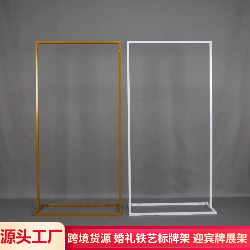 Señales de boda transfronterizas estantes de flores estantes de exhibición cuadrados arcos fiestas de cumpleaños fiestas de compromiso adornos tarjetas de bienvenida de hierro forjado