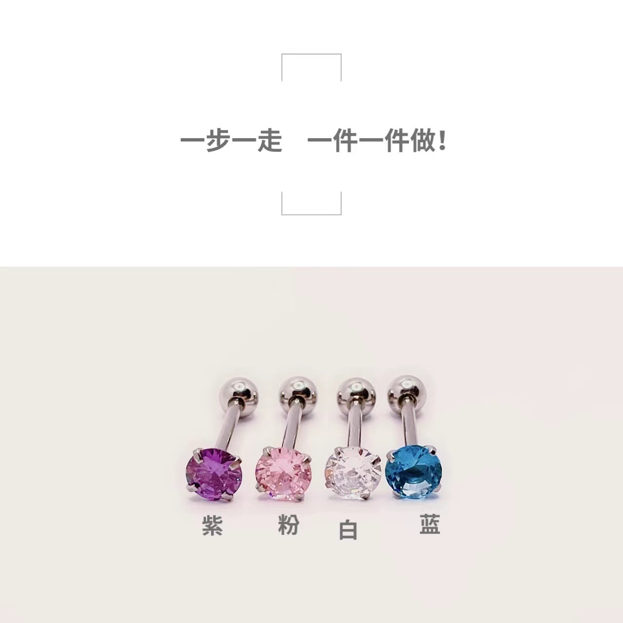 Pointed titanium steel lip stud product view