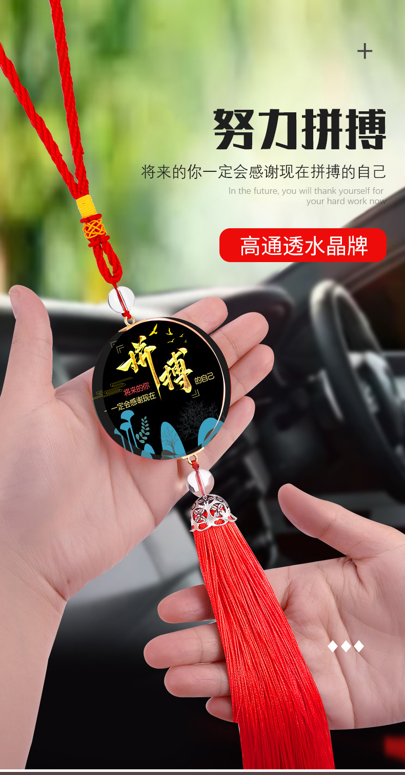 Creative Car pendant life depends on your own color printing ornaments car interior decoration smooth crystal pendant car pendant