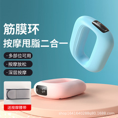 クロスボーダーminiフィットネス電動筋膜環投脂機リラックス筋肉携帯マッサージ器家庭用小型液晶