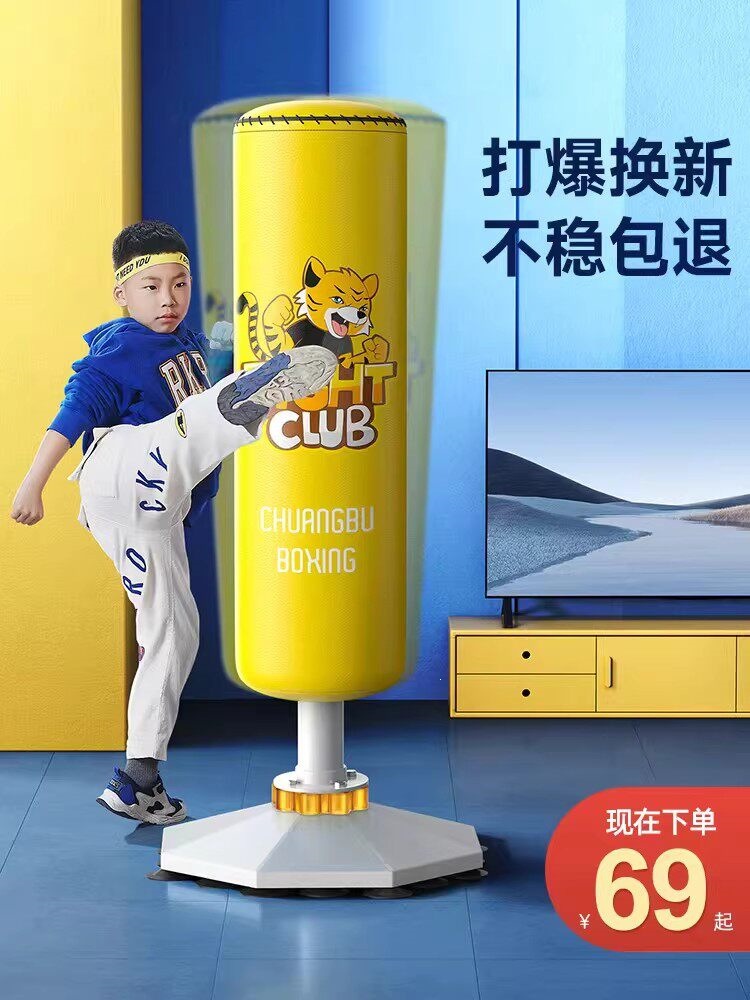Children's boxing punching bag, home-use standing tumbler punching bag, boxing target, adult taekwondo combat training equipment