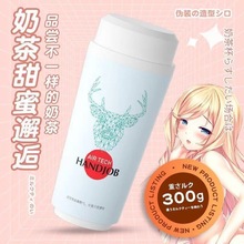 网红奶茶飞机杯男用倒模名器仿真亲肤自慰器外出便携成人情趣玩具
