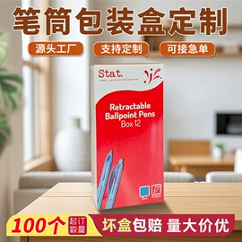 其他礼品包装;纸盒;茶叶包装