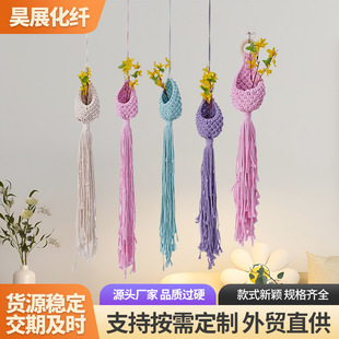 Nordic Handmade Woven Bird's Nest Hanging Pocket Bohemian Flower Pot Plant Net Pocket Wall Hanging Storage Water Drop Net Pocket
