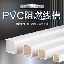 �S�ҹ����������b��ճ���μӺ�pvc������ȼ���ϰ�ɫ��Ҏ�����l