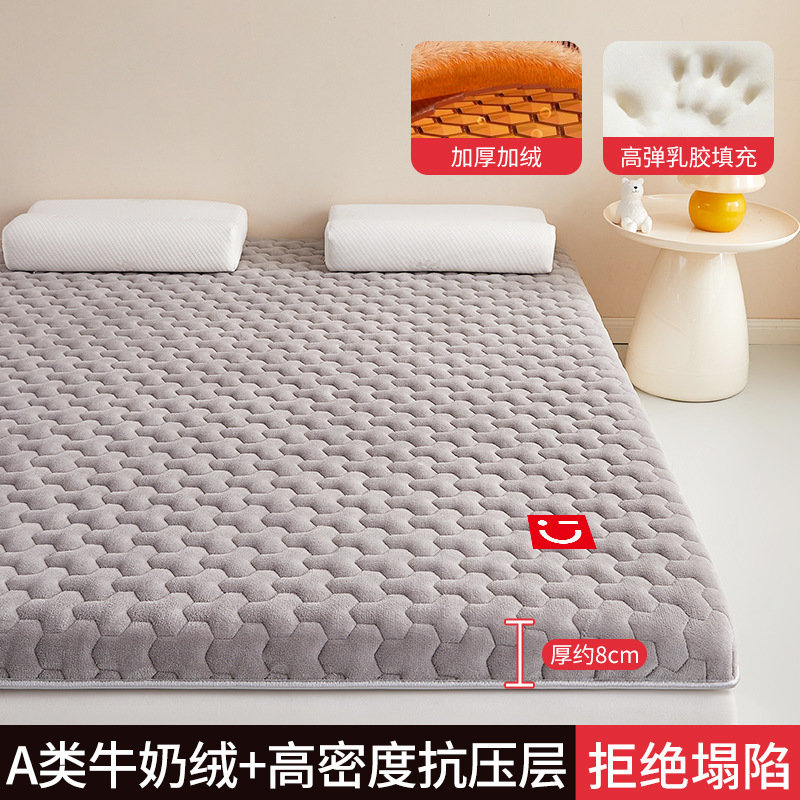 名创优品乳胶记忆棉床垫遮盖物家用卧室软垫榻榻米宿舍学生单人租|undefined