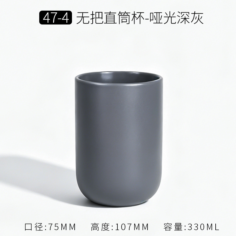 Taza de Cerámica Mate Estilo Minimalista de Cerámica, Térmica y Personalizable, para Café y Publicidad