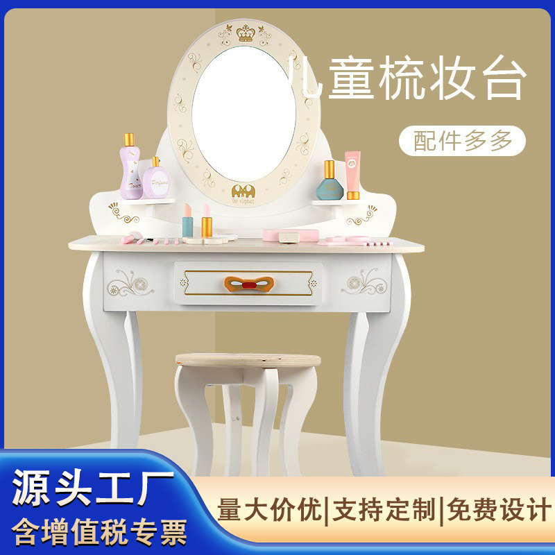 Play House Wooden Toy Set Simulation Princess Dressing Table Daughter Girl Dressing Table Role Play Birthday Gift