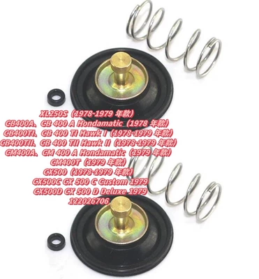 Motorcycle engine and accessories – from Professional Manufacturer, Suitable for - 070